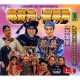 三立-豬哥亮與嘉慶君VCD(全20集) product thumbnail 1