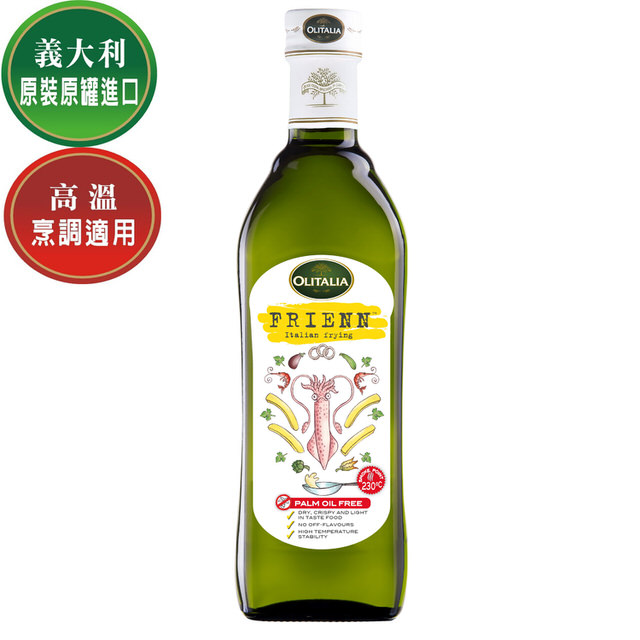 Olitalia奧利塔 高溫專用葵花油(750ml)