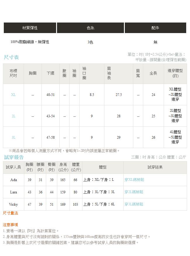 素色輕透感下襬鬆緊連帽休閒外套‧3色-OB大尺碼