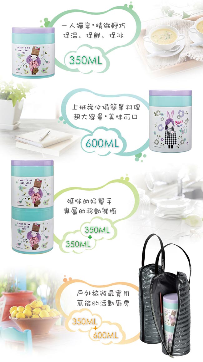 仙德曼 SADOMAIN 法國少女輕量食物罐600ml-藍色