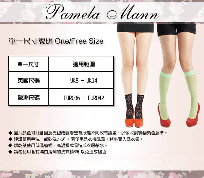 【摩達客】英國進口義大利製【Pamela Mann】藍色細格紋及膝高筒襪