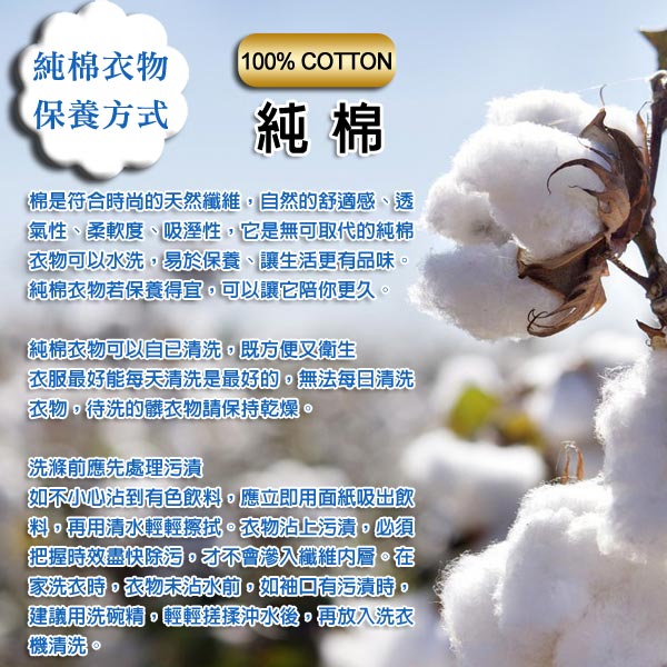 皮爾卡登 男兒童100%純棉羅紋印花四角褲(混色4件組)-台灣製造
