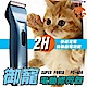 SUPER POWER-御寵電動剪髮器(寵物專用)PC-400 product thumbnail 1