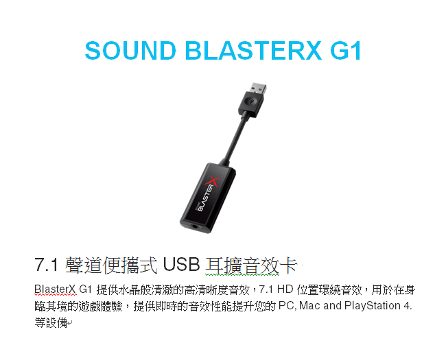 Creative Sound Blasterx G1 音效卡| 音效卡| Yahoo奇摩購物中心