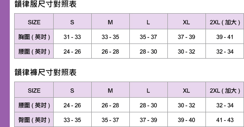 Heatwave 機能瑜珈/韻律服-短袖-悠然風采-60312