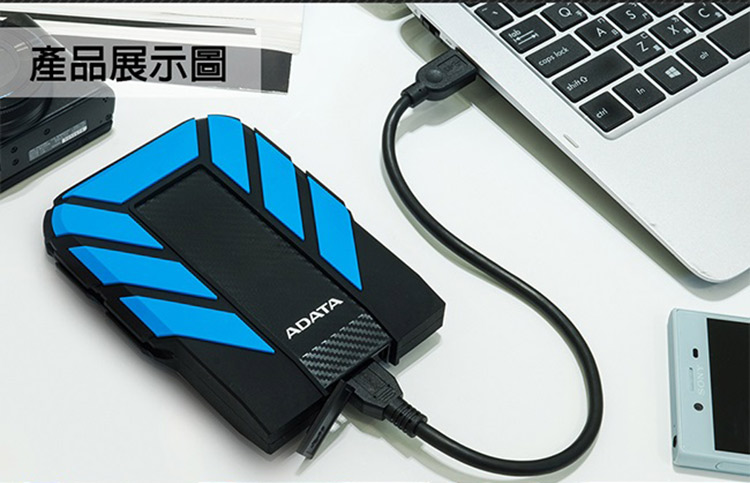 ADATA威剛 Durable HD710Pro 2TB 2.5吋行動硬碟