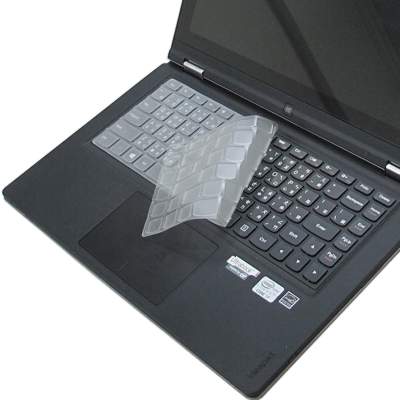 EZstick Lenovo IdeaPad YOGA 13 (觸控機款) 奈米抗菌鍵盤膜