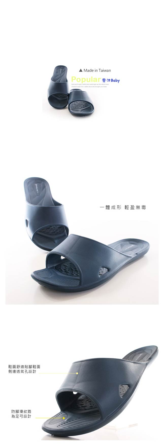 台灣製成人舒適拖鞋(2雙一組) sd0013魔法Baby
