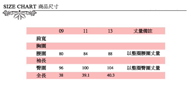 Chaber巧帛 簡約挺版打摺百搭褲裙