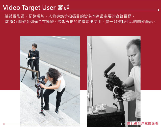 Manfrotto MVMXPRO500 攝影鋁製單腳支