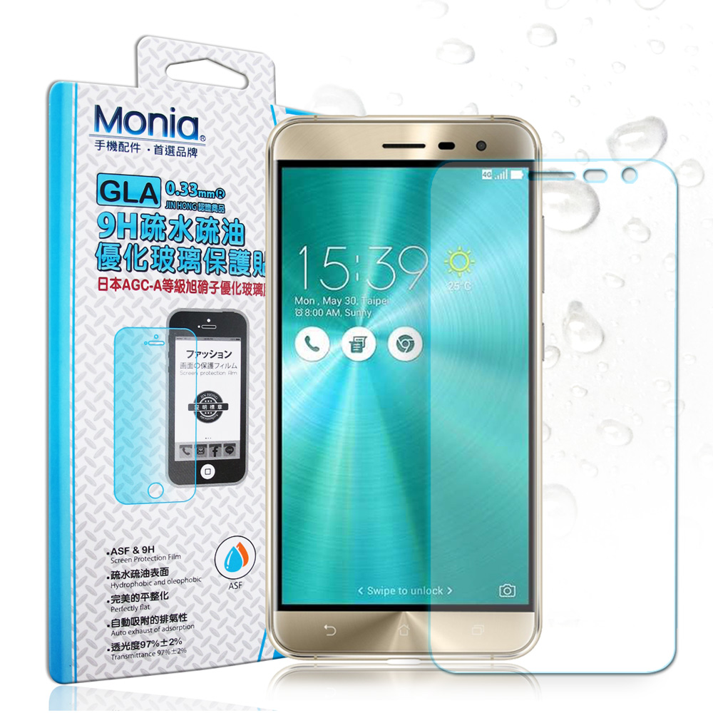 MONIA 華碩ZenFone3 5.5吋 ZE552KL 日本頂級疏水疏油9H鋼化玻璃膜