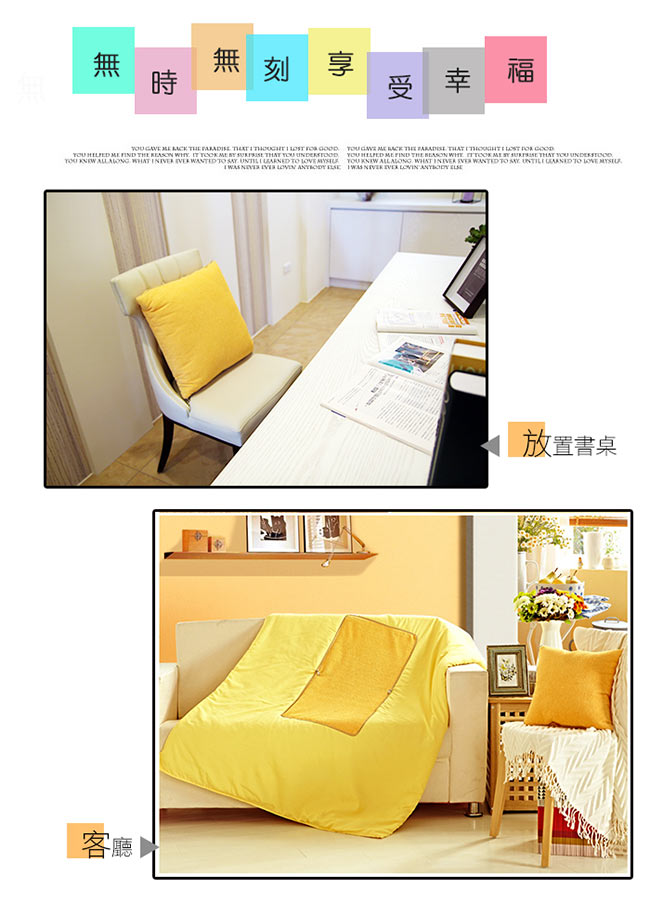 Conalife 高優質多功用抱枕被