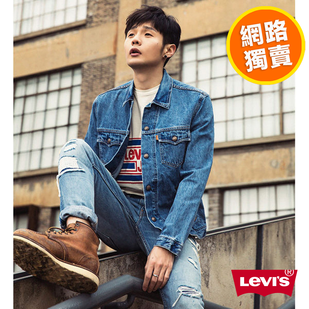 Levis 男款 TRUCKER 丹寧牛仔外套 經典 橘標