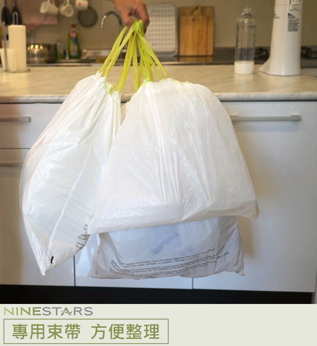 美國NINESTARS專業收納垃圾袋12L(北美規格)