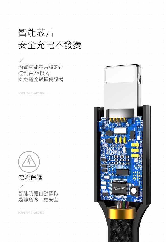 JOYROOM S-M351 智雅系列系列Type-C充電傳輸數據線(1M)