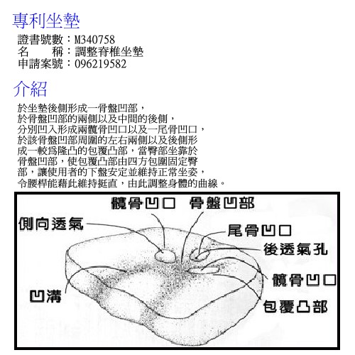 凱堡透氣美背俏臀工學電腦椅/辦公椅