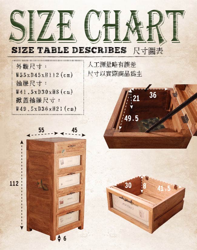 ALMI-3 DRAWERS & TRAP BOX 掀蓋三抽櫃W55*D45*H112CM