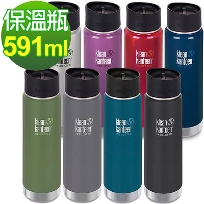 美國Klean Kanteen 寬口保溫瓶591ml (咖啡蓋)