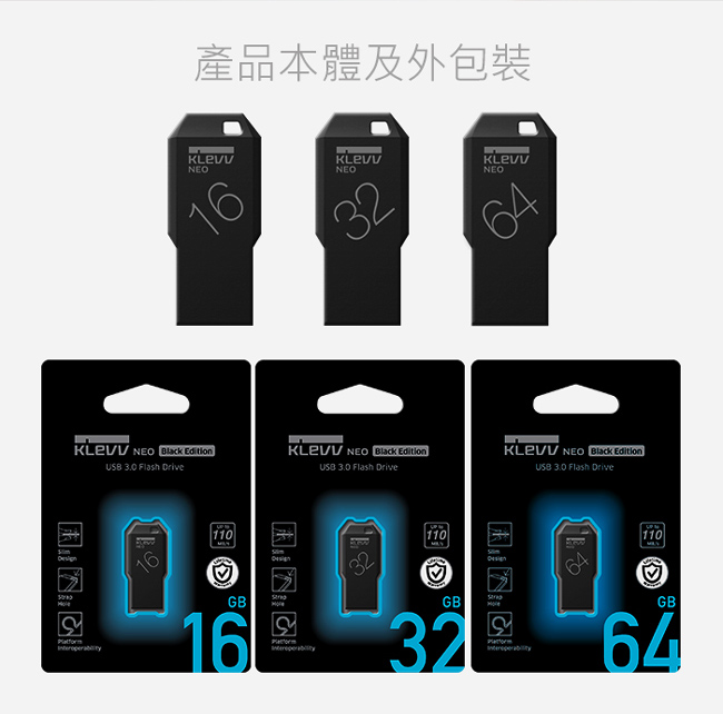 KLEVV 科賦 32GB 黑曜版 USB3.0 隨身碟