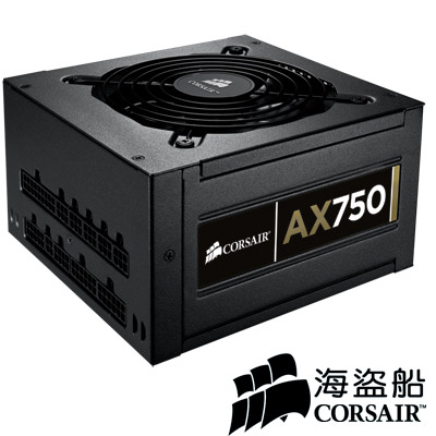 CORSAIR海盜船-AX 750W電源供應器