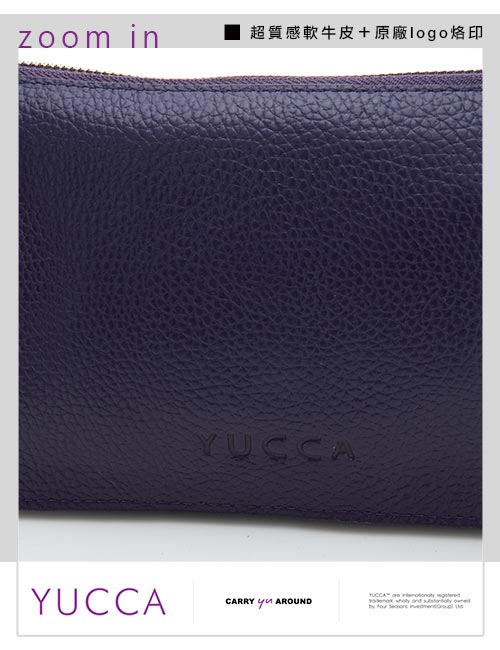 YUCCA - 牛皮淑女優雅手拿鏈帶包-紫色D0020068009