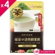 UDR抹茶活性酵素飲x4盒 product thumbnail 1