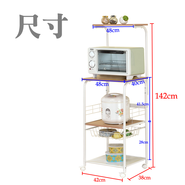 百變王 多功能附輪電器木質拉籃款烤箱架/微波爐