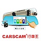 CARSCAM行車王 TH-520 智能觸控WDR雙鏡頭行車記錄器-單機 product thumbnail 2