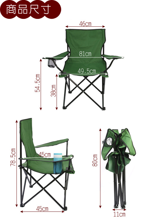 綠野仙蹤輕量摺疊導演椅x2