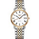 LONGINES 浪琴 官方授權 Elegant Collection 羅馬機械腕錶-白x雙色版/37mm L4.810.5.11.7 product thumbnail 1