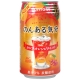 SUNTORY 氣氛碳酸飲料-柳橙風味(350ml) product thumbnail 1