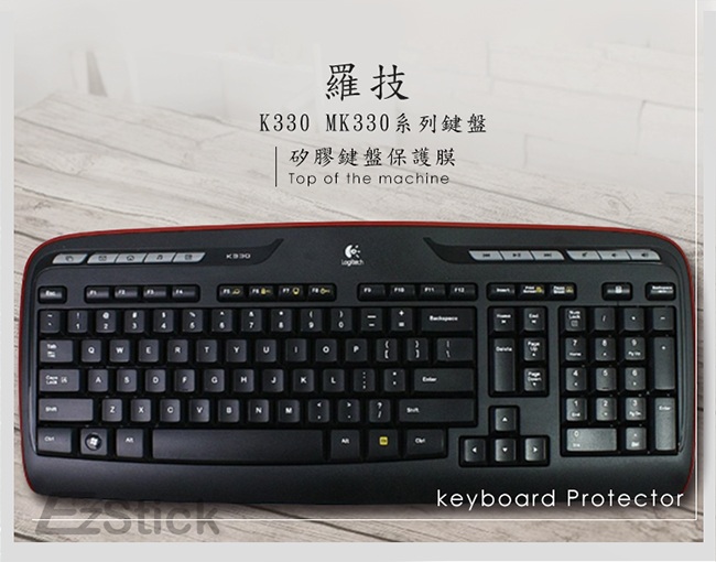 EZstick 羅技 Logitech K330 MK330 高級矽膠 鍵盤膜