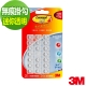 3M 無痕透明裝飾用掛鉤(20入裝) product thumbnail 1