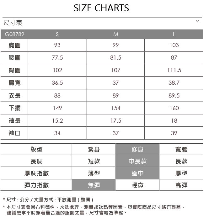 OUWEY歐薇 閃亮星星拼接條紋洋裝(白)