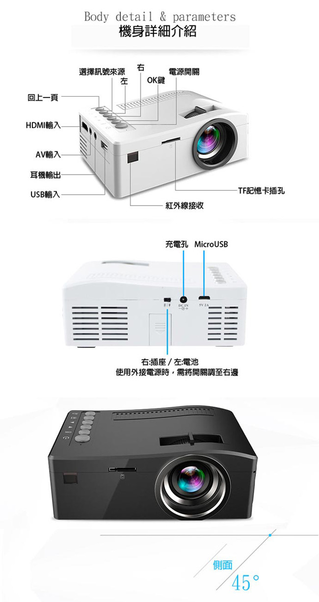 IS愛思 P-018 60吋便攜型行動微型投影機