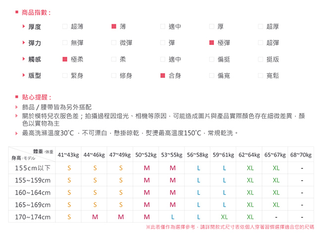 LIYO理優U領燙鑽字母背心(白)