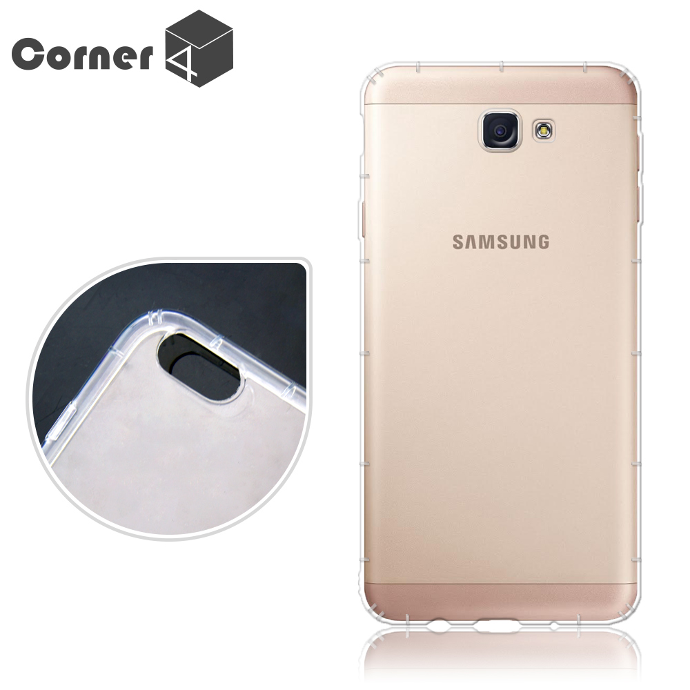 Corner4 Samsung Galaxy J7 Prime  透明防摔手機空壓軟殼