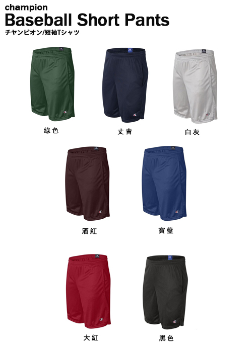 champion baseball pants