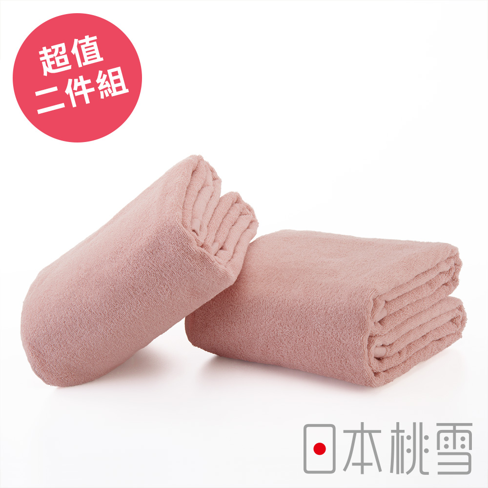 日本桃雪飯店超大浴巾超值兩件組(桃紅色)