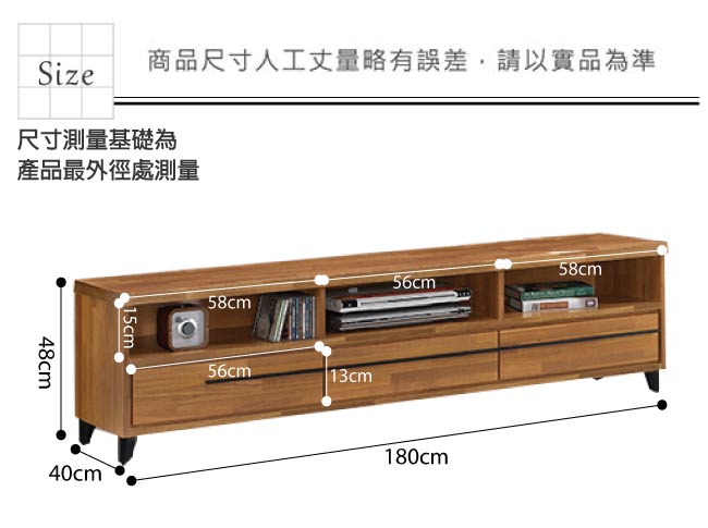 品家居 比亞爾6尺柚木紋長櫃/電視櫃-180x40x48cm免組