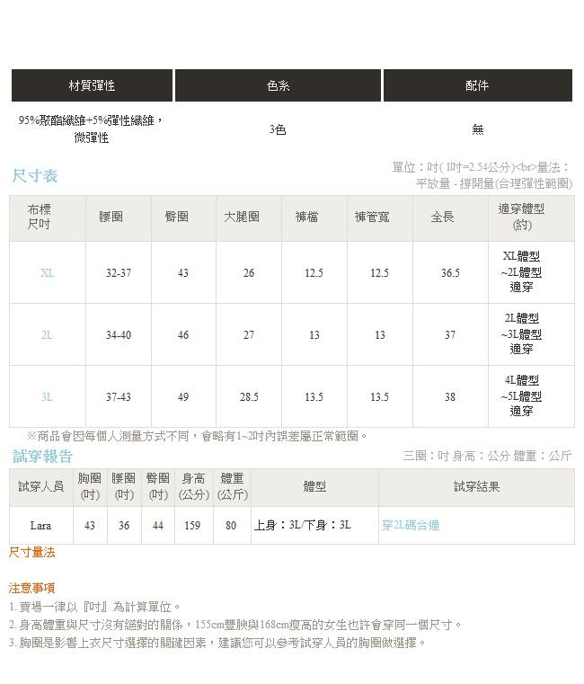 純色後腰鬆緊不易皺直筒褲-OB大尺碼