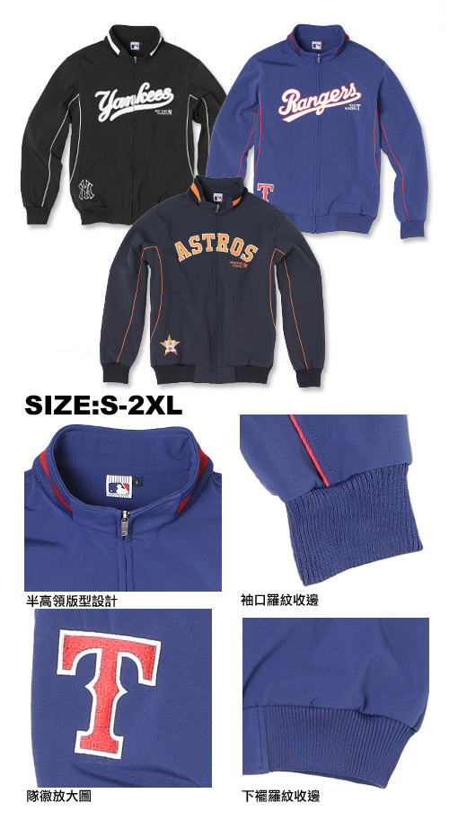 休斯顿太空人队尺寸2xl MLB 衬衫