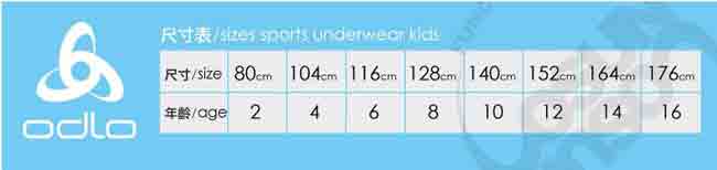 【瑞士 ODLO】effect 兒童.女圓領頂極機能型銀離子保暖內衣/黑