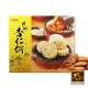 烘焙客 我的杏仁餅(12入/盒) product thumbnail 1