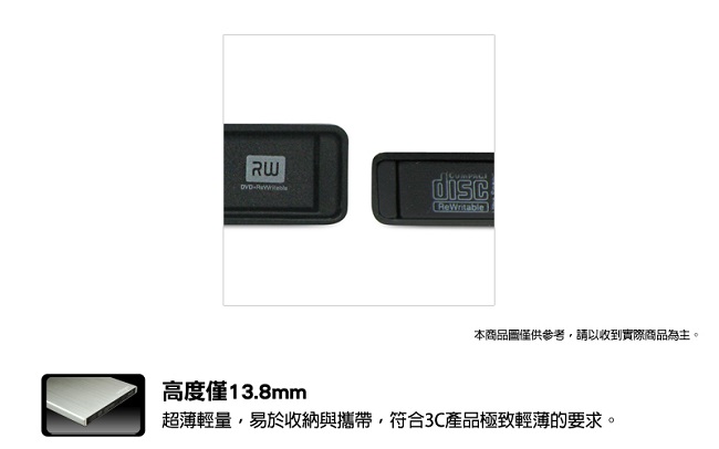 archgon 6X USB3.0極薄藍光燒錄機 MD-8102S-U3(銀色)