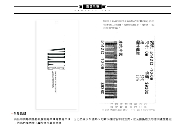 ICHE衣哲 字母手刷印花長版造型上衣洋裝兩穿(兩色)-灰