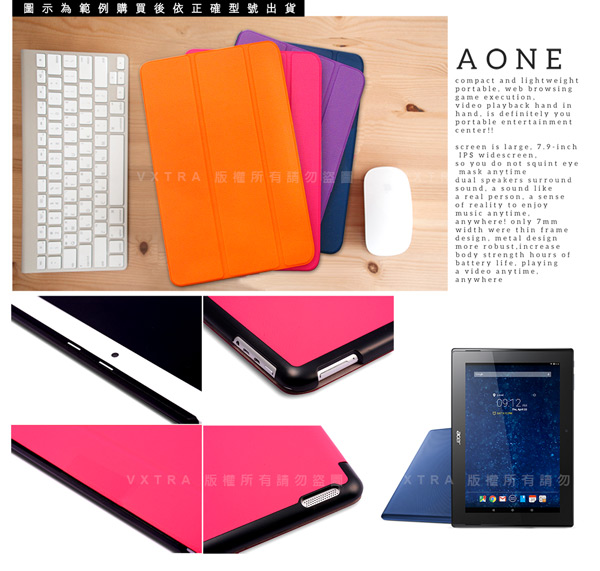 VXTRA ACER Iconia A3-A30 經典皮紋超薄三折保護套