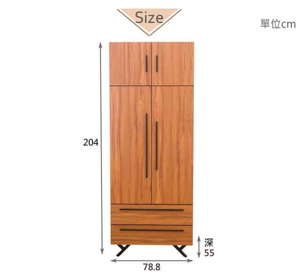 時尚屋 安德里柚木3x7尺二抽單吊衣櫃寬78.8x深55x高204cm