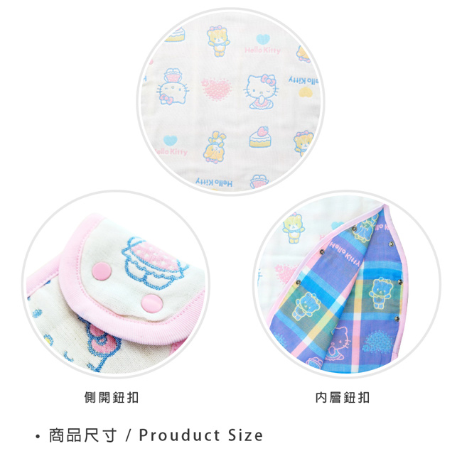 HELLO KITTY 凱蒂貓六層紗側開防踢睡袍(S)