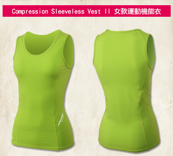 AROPEC Compression II 女款運動機能衣 背心 萊姆綠